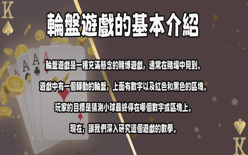 多樣化的遊戲選擇